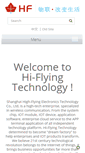 Mobile Screenshot of hi-flying.com
